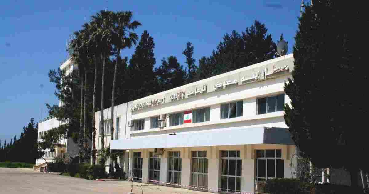 Qleiat Airport, officially known as René Mouawad Airport.