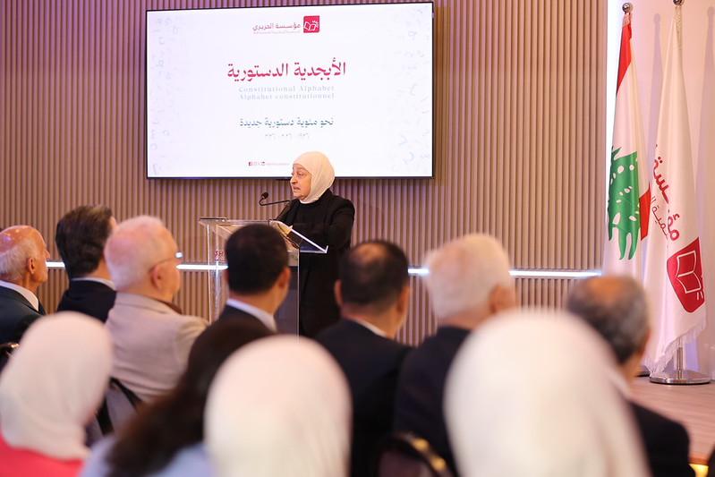 السيدة بهية الحريري خلال حفل إطلاق المبادرة في صيدا. السيدة بهية الحريري خلال حفل إطلاق المبادرة في صيدا.