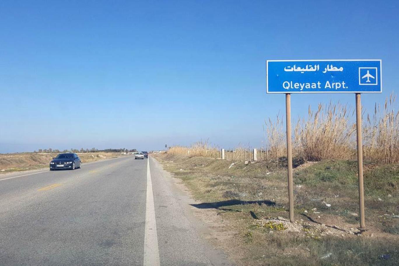 René Mouawad Airport in Qlayaat René Mouawad Airport in Qlayaat