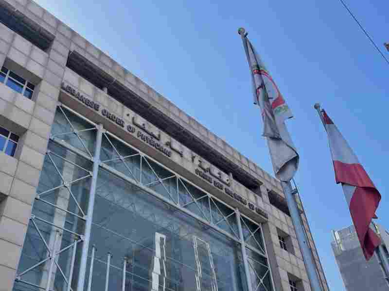 The Lebanese Order of Physicians has issued a public awareness statement marking Cervical Cancer Awareness Month.