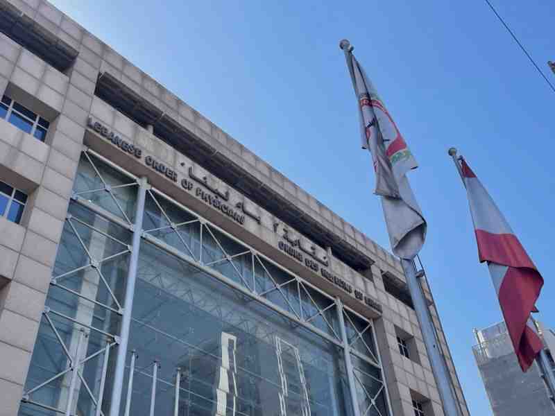 The Lebanese Order of Physicians has issued a public awareness statement marking Cervical Cancer Awareness Month.