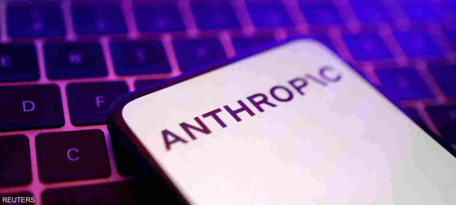 Anthropic