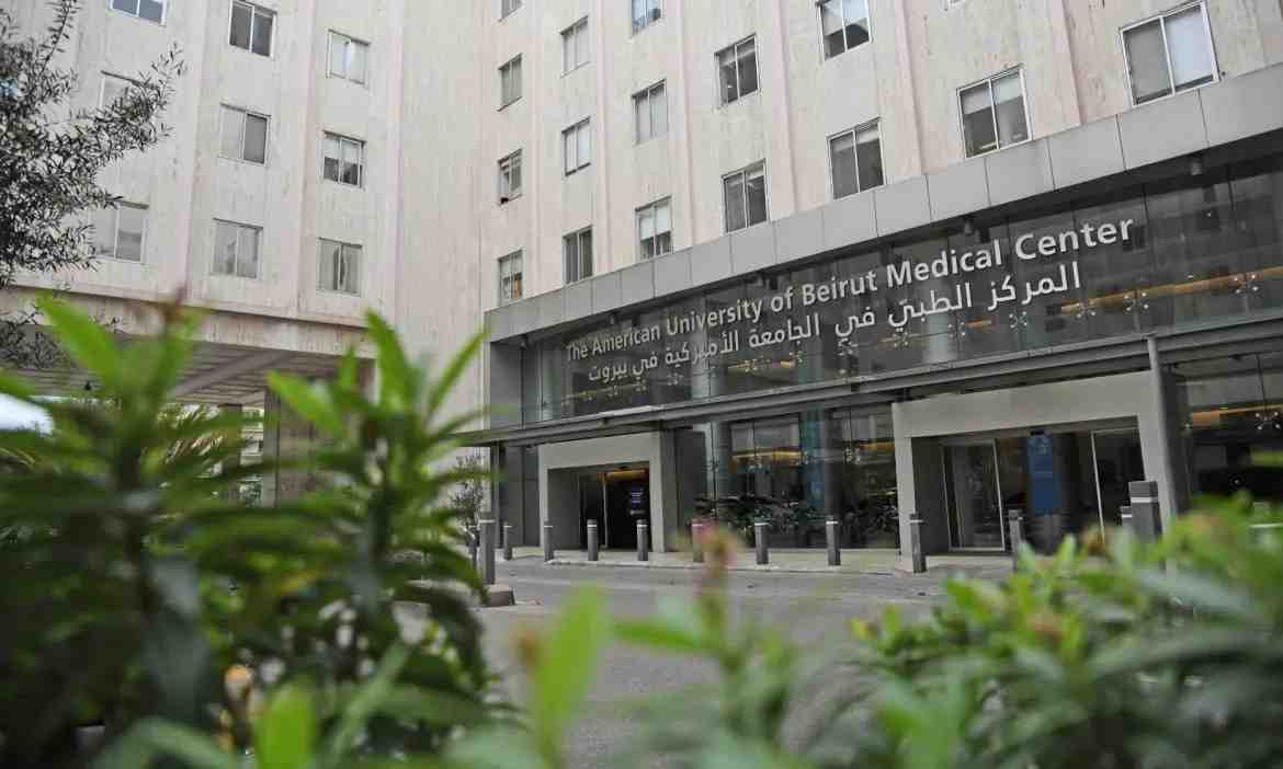 The American University of Beirut Medical Center (AUBMC).