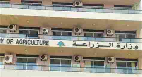 Ministry of Agriculture Building