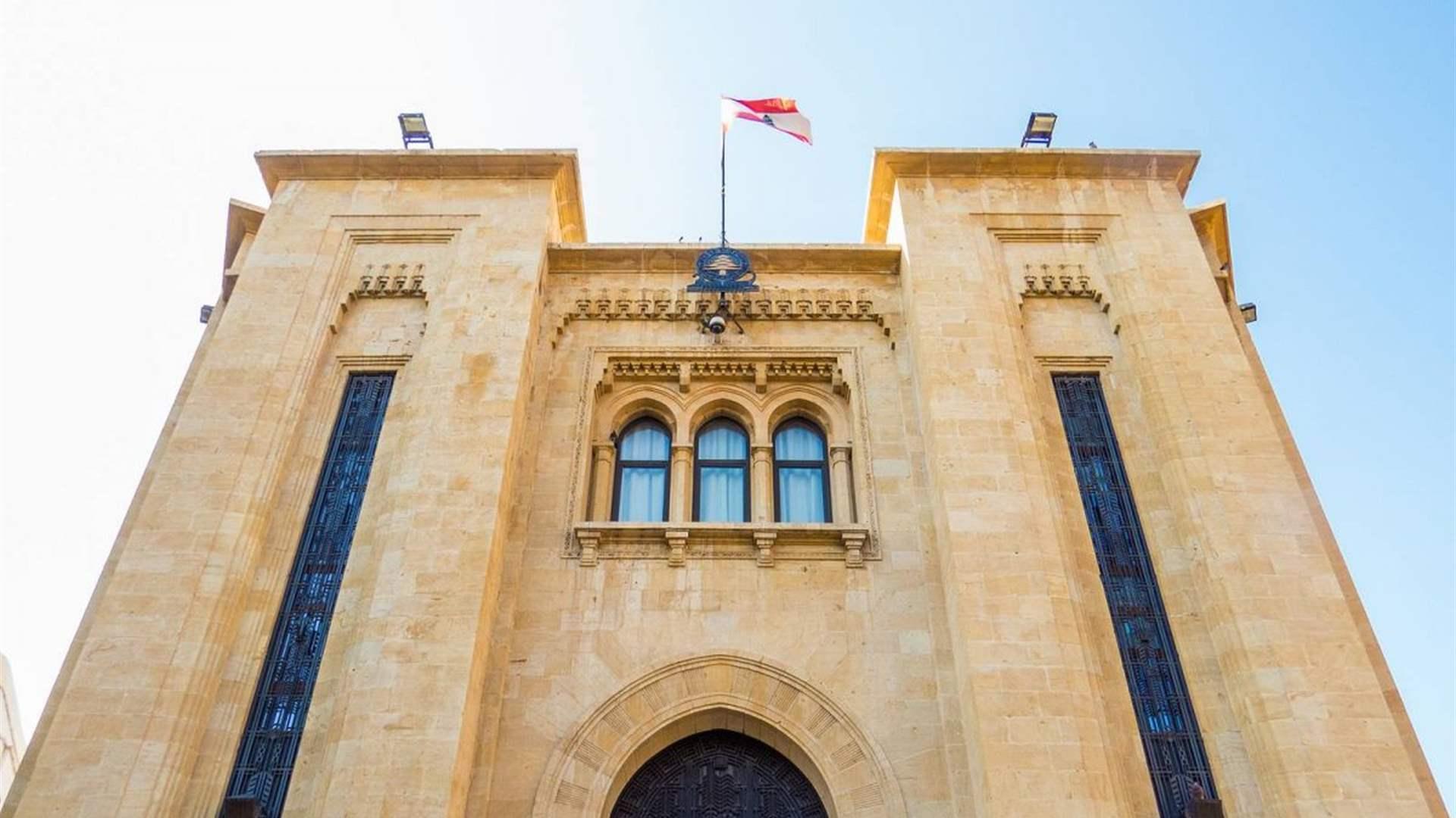 Lebanon’s Cabinet approved the draft financial gap law and referred it to Parliament following three sessions of debate. Lebanon’s Cabinet approved the draft financial gap law and referred it to Parliament following three sessions of debate.
