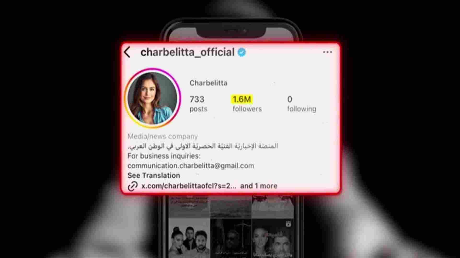 Lebanese authorities have shut down the controversial “Charbellita” social media page. (Source: LBCI)
