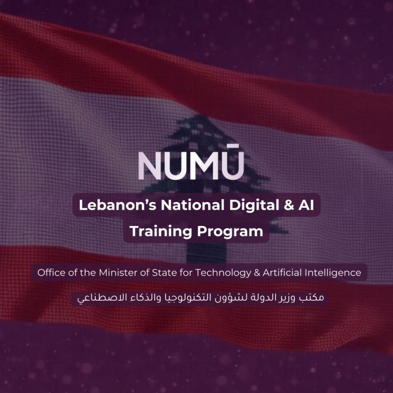 “Numu” program opens new educational, professional, and developmental opportunities. “Numu” program opens new educational, professional, and developmental opportunities.