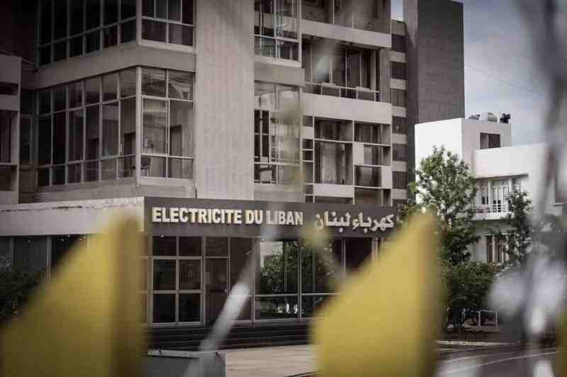 Électricité du Liban (EDL) Building
