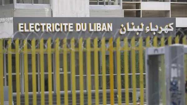 Électricité du Liban (EDL)
