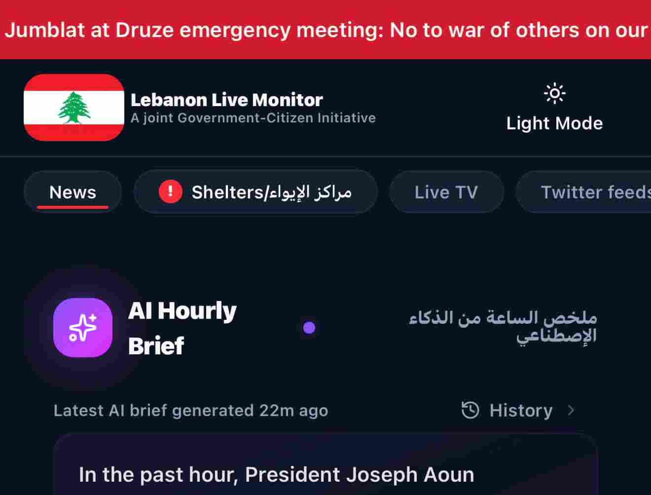 A joint Government-Citizen Initiative