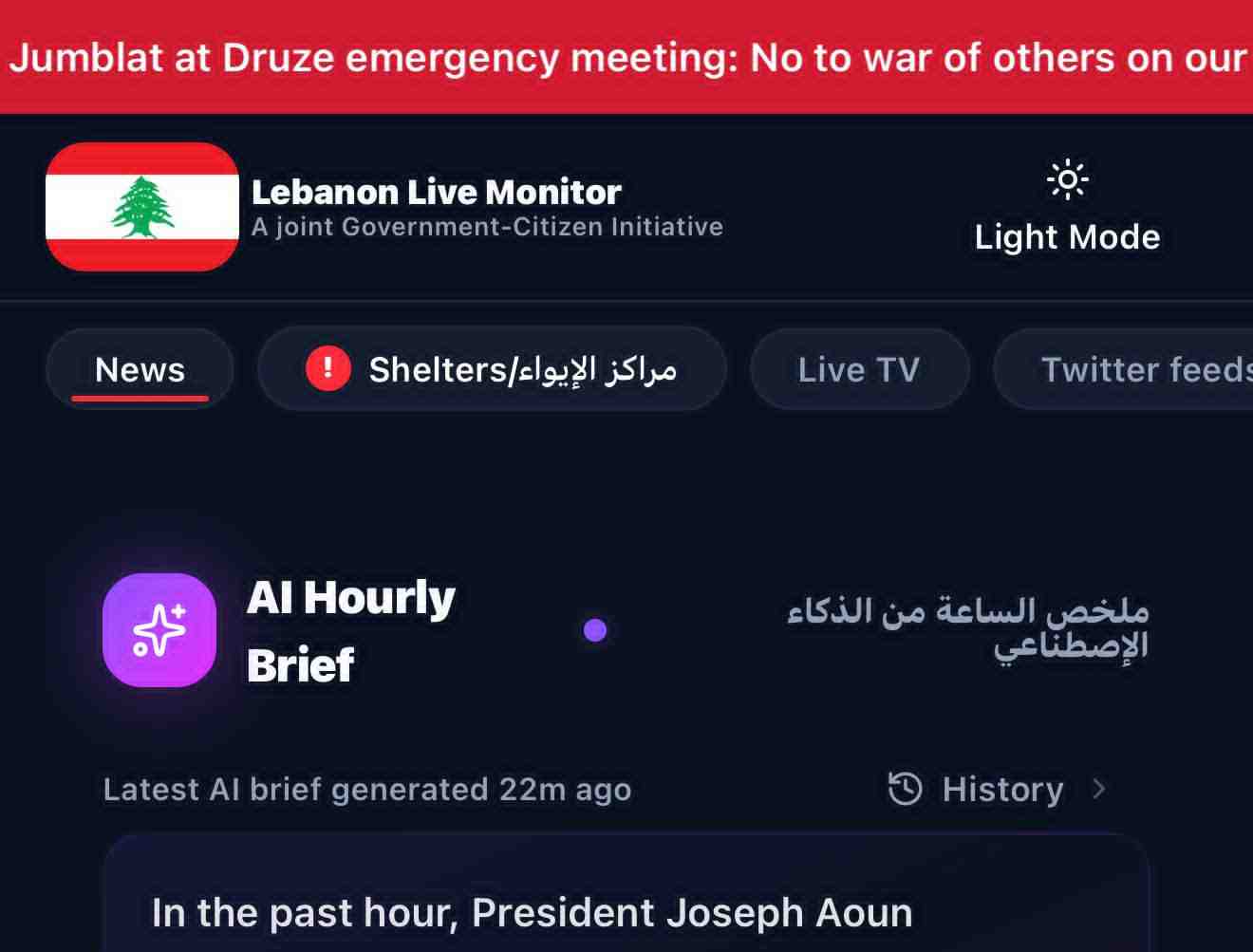 A joint Government-Citizen Initiative