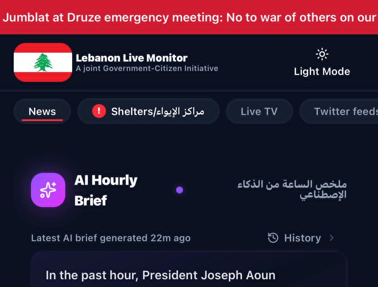 A joint Government-Citizen Initiative A joint Government-Citizen Initiative