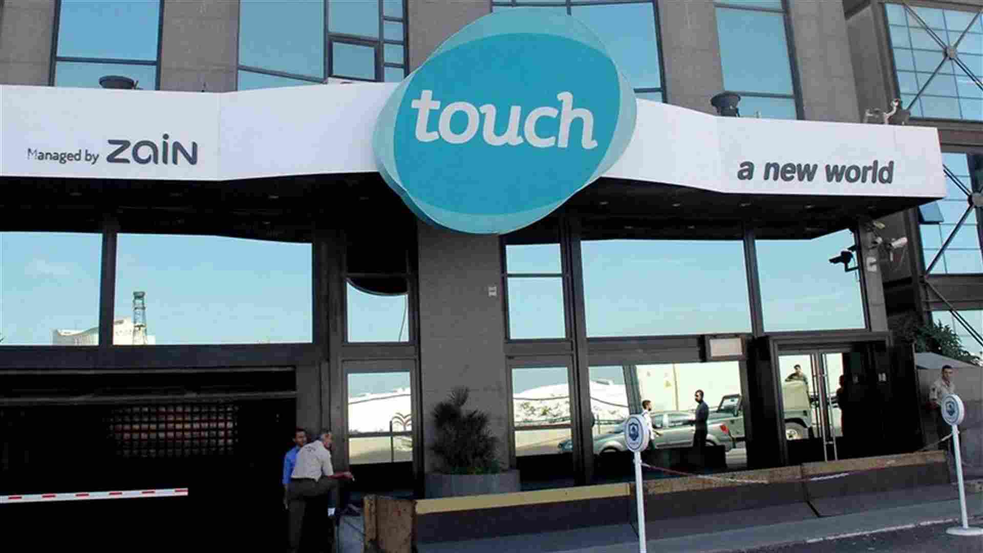 Telecom operator Touch reported a significant increase in network usage and customer engagement during the visit of Pope Leo XIV to Lebanon.