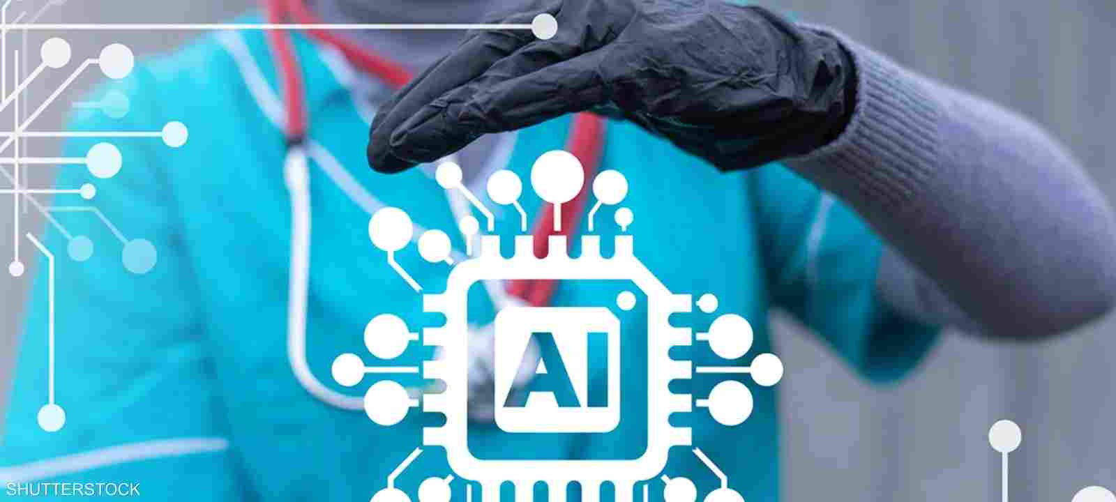 Artificial intelligence (AI) is expected to become a key driver of the global economy. (Credit: Sky News)