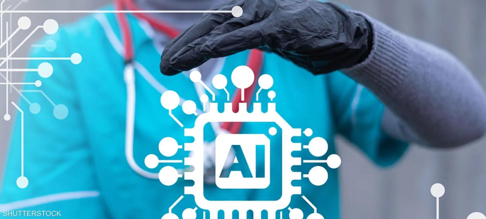 Artificial intelligence (AI) is expected to become a key driver of the global economy. (Credit: Sky News) Artificial intelligence (AI) is expected to become a key driver of the global economy. (Credit: Sky News)