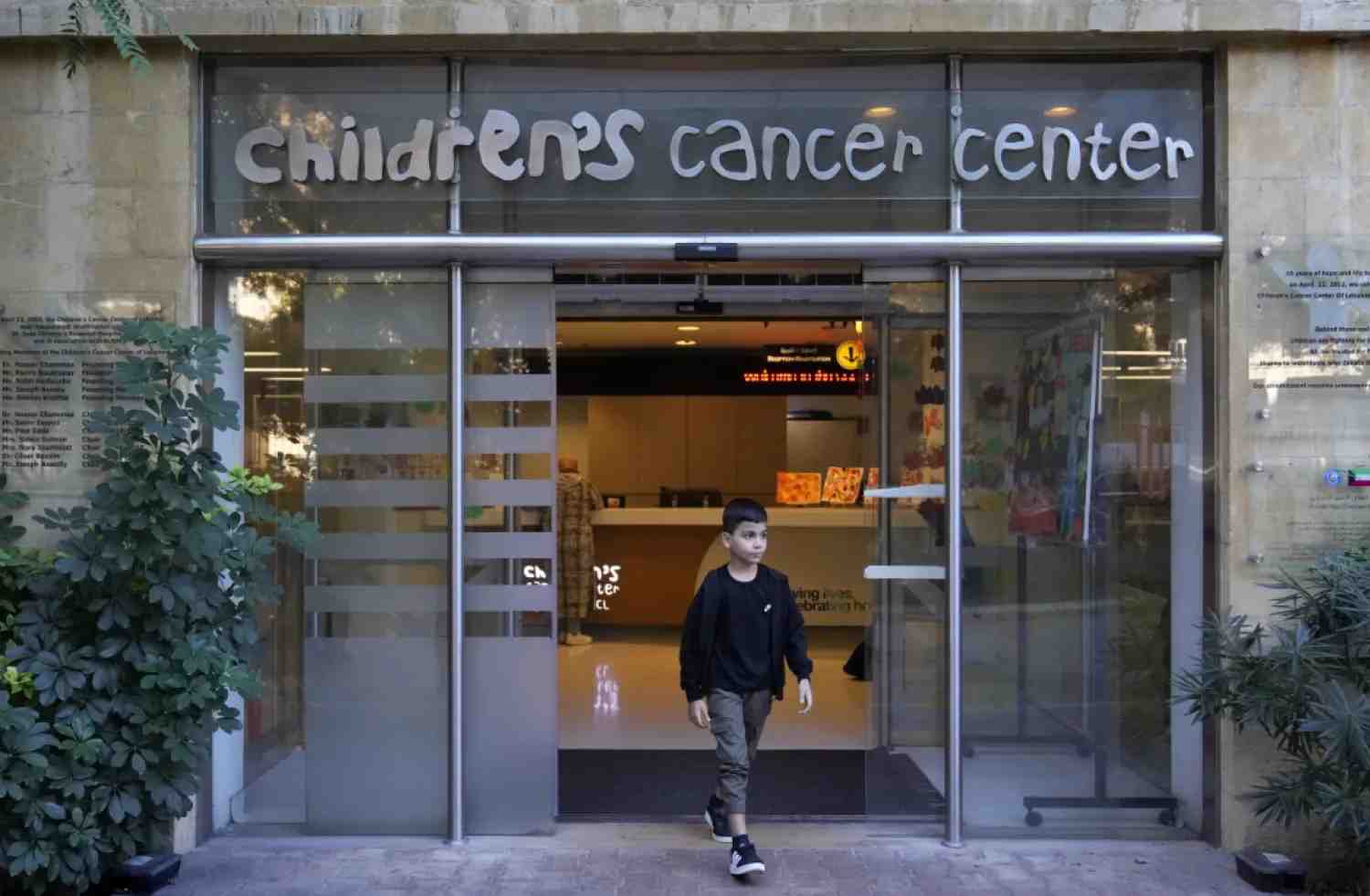 Children's Cancer Center in Beirut, Lebanon.