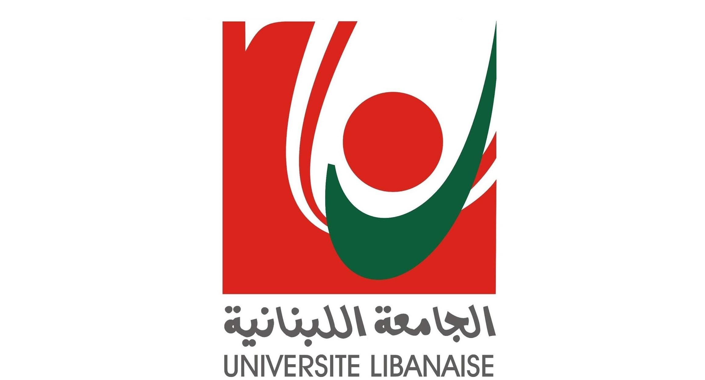 The Lebanese University is the country’s only public university. The Lebanese University is the country’s only public university.