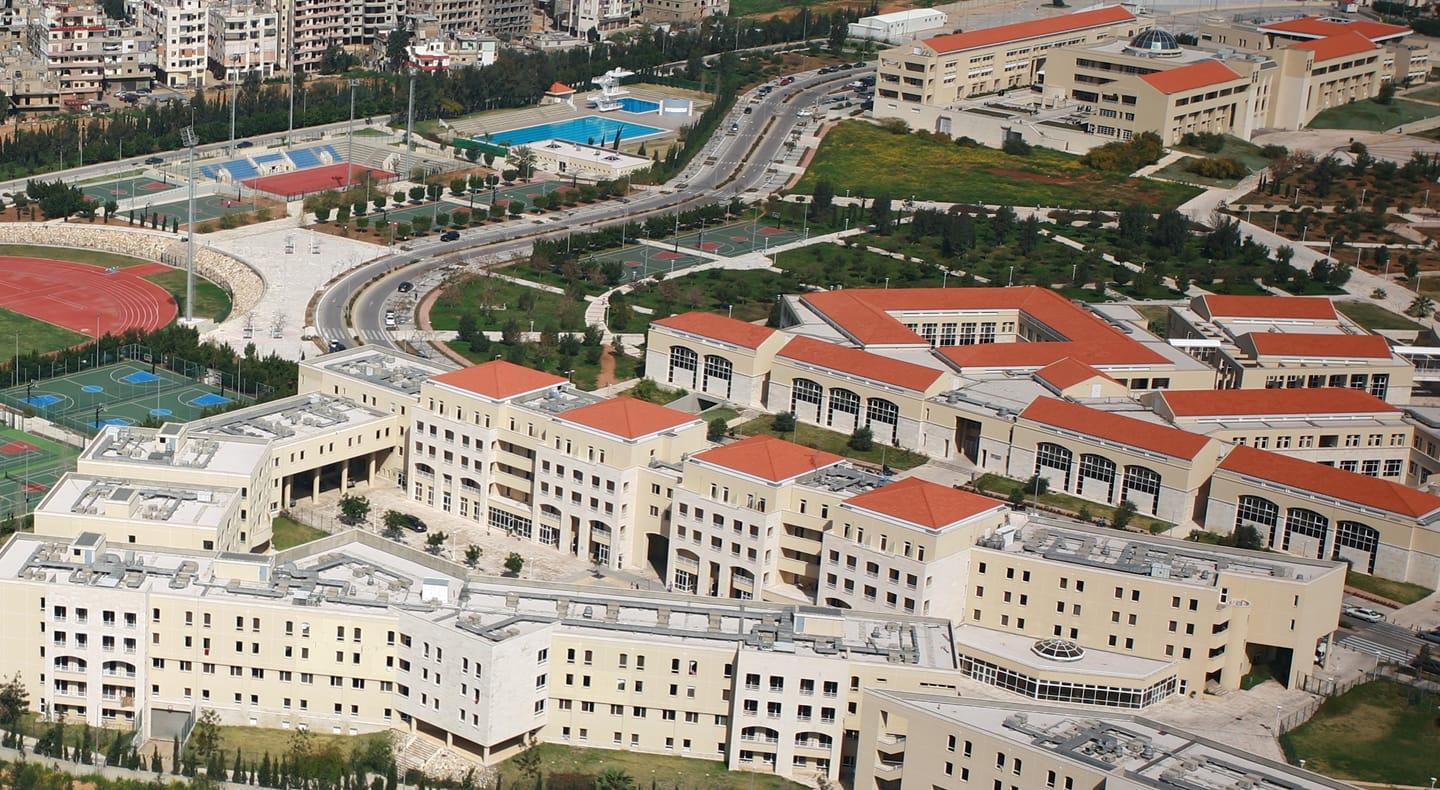 الجامعة اللبنانية الجامعة اللبنانية