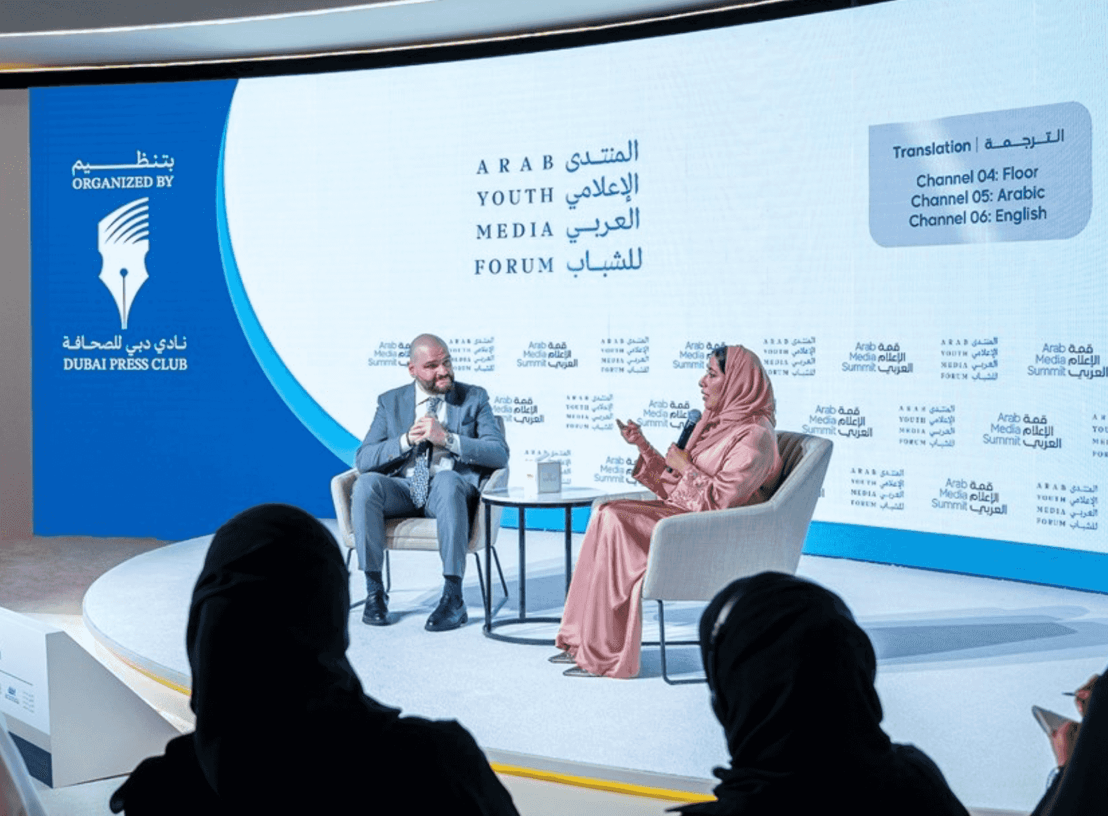 Image source: Aletihad