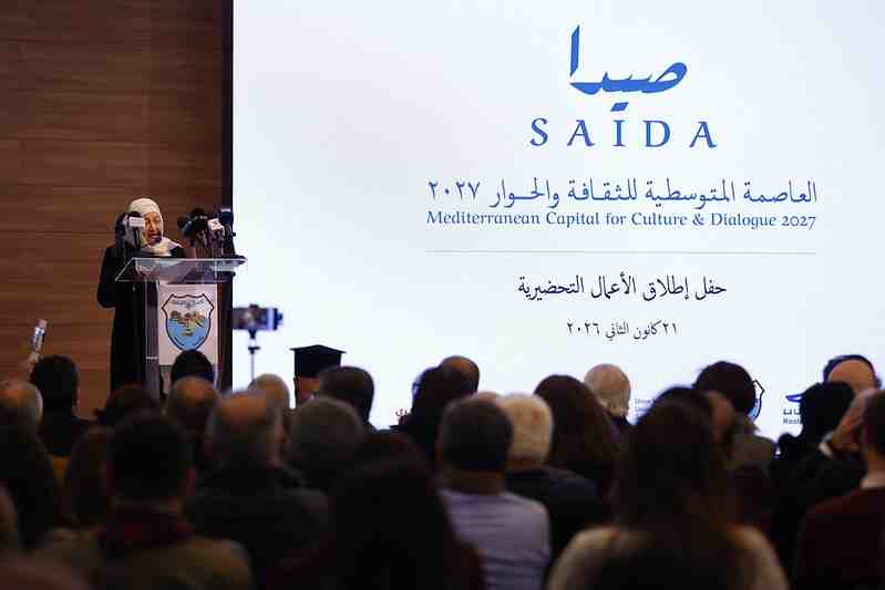 Mrs. Bahia Hariri, president of the Hariri Foundation for Sustainable Development, praised the ministry’s initiative.