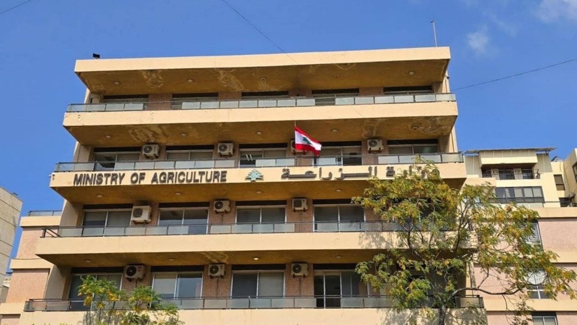 The Lebanese Ministry of Agriculture The Lebanese Ministry of Agriculture