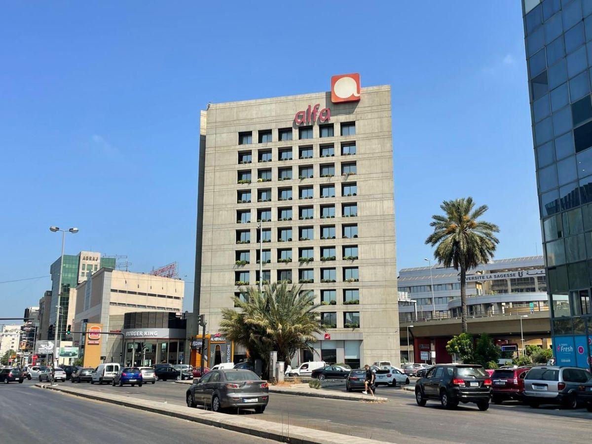 The headquarters of the mobile operator Alfa in Furn al-Shebbak, on Aug. 21, 2024. (Credit: Philippe Hage Boutros/L'Orient-Le Jour) The headquarters of the mobile operator Alfa in Furn al-Shebbak, on Aug. 21, 2024. (Credit: Philippe Hage Boutros/L'Orient-Le Jour)