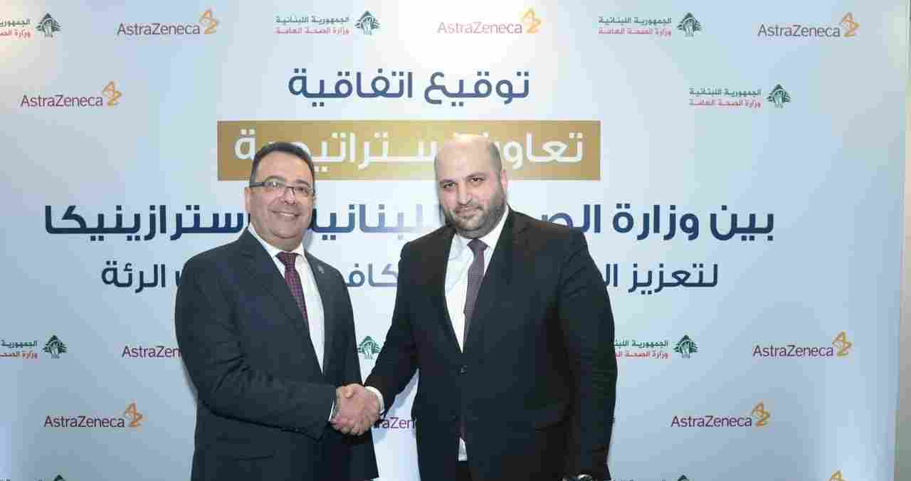 Minister of Public Health Dr. Rakan Nasreddine said AstraZeneca would serve as a scientific and technical partner in supporting national lung cancer programs. (Credit: NNA)